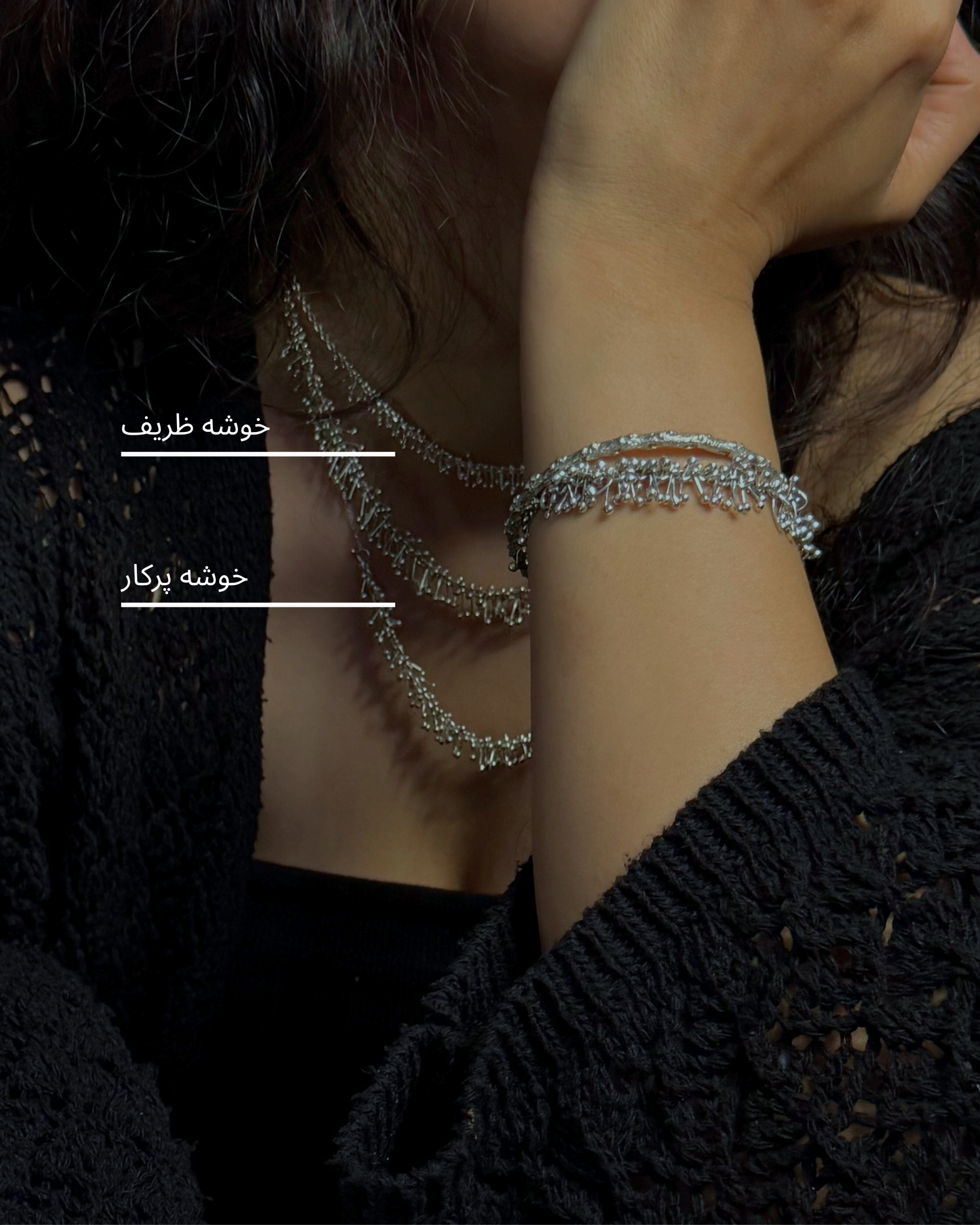 Green and Gold Simple Jewelry Sale Promotion Instagram Post - 2025-12-02T132423.892